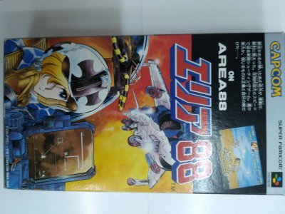 レアな商品情報