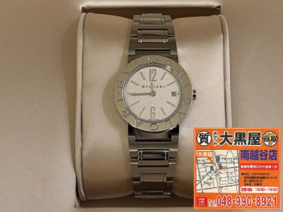 お買取させていただきました!