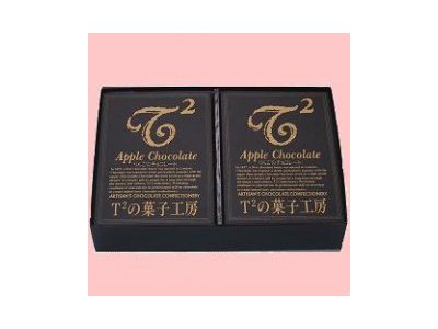 【りんごのチョコレート】２箱セット（化粧箱入り）