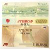 【JTB旅行券・東急商品券・全国百貨店共通商品券・信販系（JCB VJA UC 三菱UFJニコス）ギフト券・ビール券・株主優待券の買取（換金）します！】東急商品券・JCBギフト券・全国百貨店共通商品券・VJAギフト・UCギフト・三菱UFJニコスギフト等の信販系ギフト券・ビール券・東急電鉄株主優待乗車証切符・ANA株主優待券・JAL株主優待券・JR各社株主優待券なども高価買取いたします！横浜青葉区緑区で金券・チケット・商品券・株主優待券・ビール券の高価買取おまかせください！金券・チケット・商品券・株主優待券・ビール券の買取なら高価買取の大黒屋青葉台北口店へ！