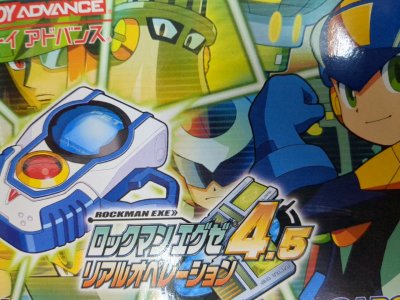 レアなゲームの商品情報