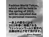 ファッションワールド東京、出展は中止します。