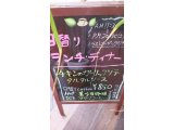 7/21ランチ・ディナー