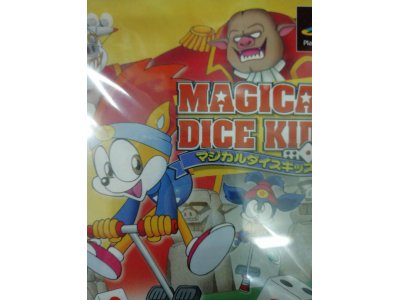 レアなゲームの商品情報