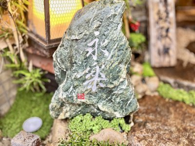 営業