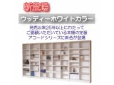 アコードシリーズに新色ウッディホワイトカラーが登場！