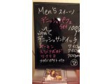 本日6:30~8:30頃まで貸し切り