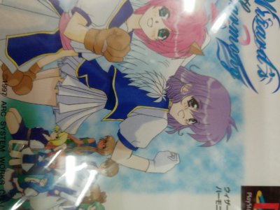 レアなゲームの商品情報