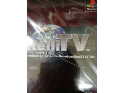 レアなゲームの商品情報