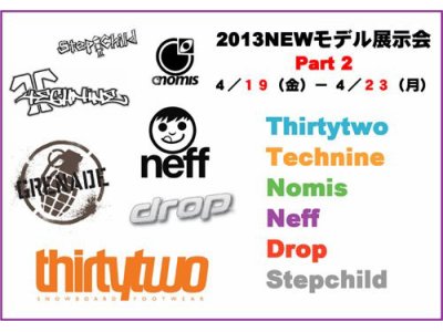 【THIRTYTWO TECHNINE STEPCHILD NOMIS GRENADE NEFF etc】