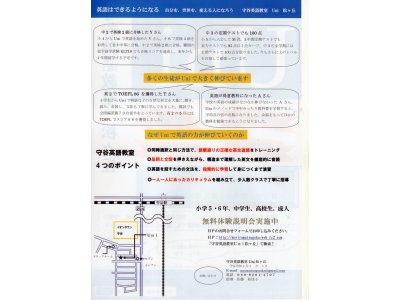 生徒たちの成長