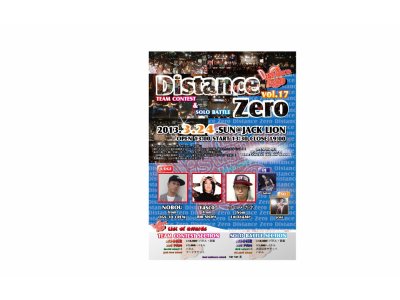 Distance ZERO vol.17詳細!!