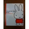 練馬　買取