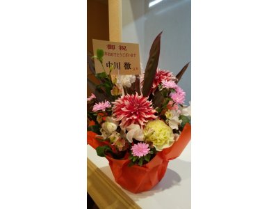 2月になりました