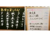 今宵も旨いもんもりもり盛りだくさん