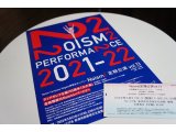 Noism2 定期公演 Vol.13