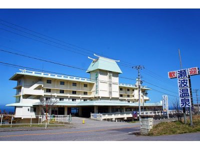温泉へいく
