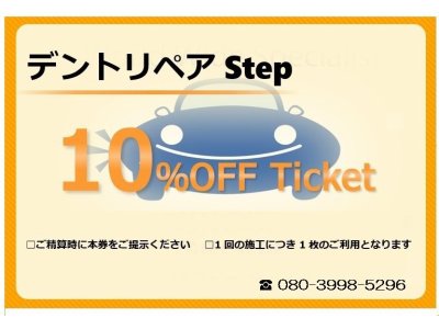 福岡県朝倉市にて、『ダイハツ ハイゼット』のバックドアのへこみをデントリペアしました。