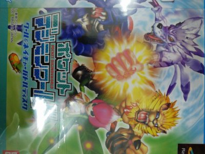 レアなゲームの商品情報