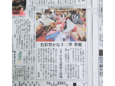 今年も中日新聞さまに取材していただきました！