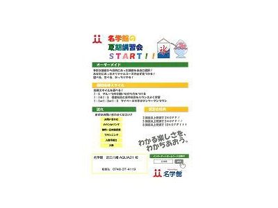 自己テストをしていきましょう!