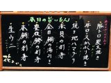 告知あり。