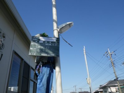市内　放課後児童クラブ新設工事