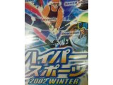 レアなゲームの商品情報