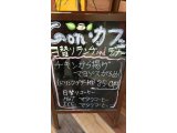 5/14ランチ・ディナー