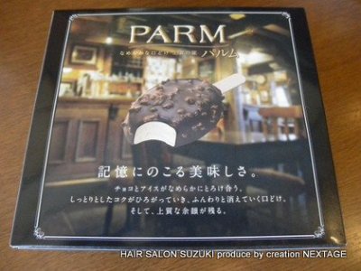 PARM