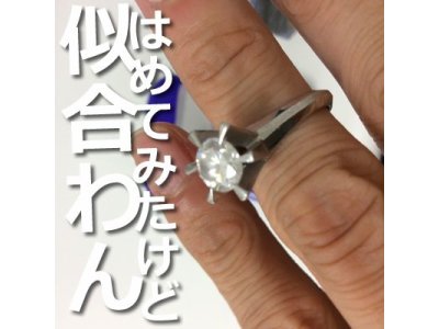 買取専門店 右京区大吉西院店はダイヤの指輪は得意なんでっす!!