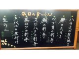 お肉メニューもお勧めです