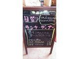 9/28ランチ・ディナー