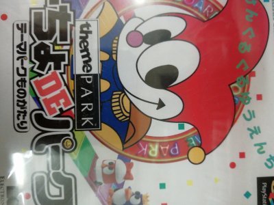 レアなゲームの商品情報