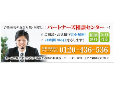 【ロト6予想詐欺】リズ(LIS)による被害相談が急増！！