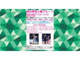 越谷教室・土曜日社交ダンス・グループレッスン・５月＆６月の予定！　社交ダンス｜草加