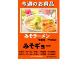 営業