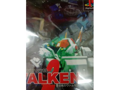 レアなゲームの商品情報