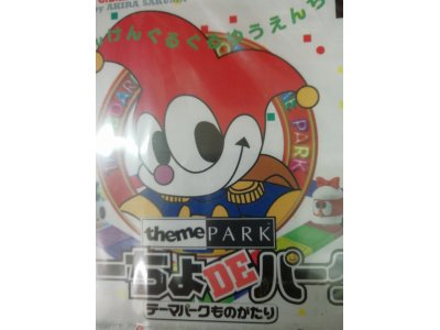 レアなゲームの商品情報