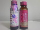 ありがとうございました