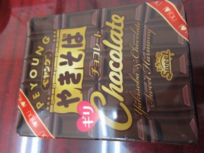 パヤングやきそば「ギリチョコレート」味　