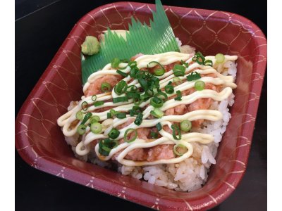 マヨユッケねぎとろ丼