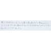 口コミ感想（59）ありがとうございます！！