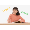 彦根の算数塾｜お子さんの「好き」を「得意」に変えます！