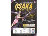 今週末は、大阪インターナショナルダンス選手権！