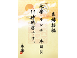 #永楽