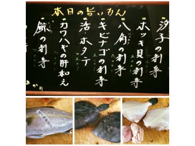 今宵、刺身品揃え豊富です。