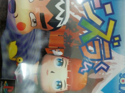 レアなゲームの商品情報