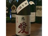 忠愛 中取り 純米吟醸 美山錦