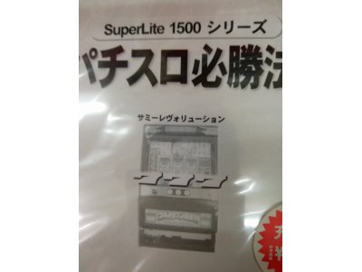 レアなゲームの商品情報